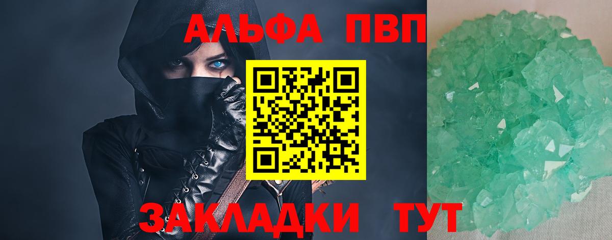 A PVP VHQ Каспийск