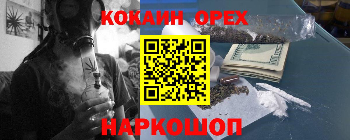 КОКАИН  Вход с VPN  Cocaine Columbia  Каспийск  КОКАИН Перу 