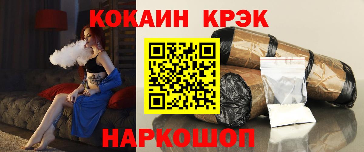 КОКАИН 97% Каспийск