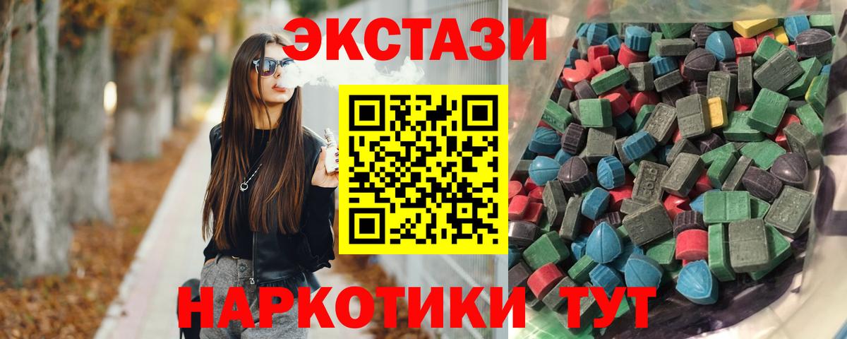 Экстази louis Vuitton  ЭКСТАЗИ  Каспийск  ЭКСТАЗИ VHQ  Вход с VPN 