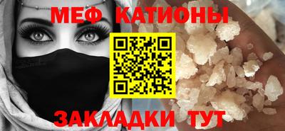 прущая мука Анжеро-Судженск