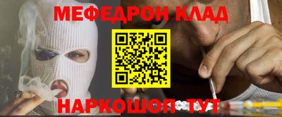 стаф Ачхой-Мартан