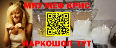 индика Ангарск