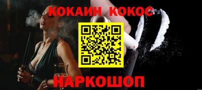 индика Ангарск