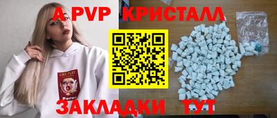 прущая мука Анжеро-Судженск