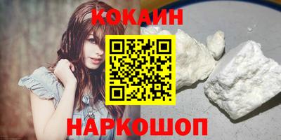 прущая мука Анжеро-Судженск