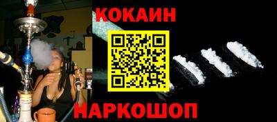 прущая мука Анжеро-Судженск