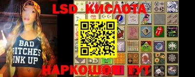 стаф Ачхой-Мартан