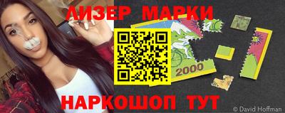 гидра Баксан