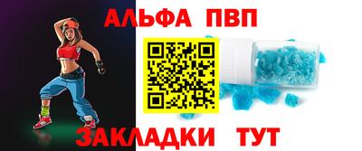 индика Ангарск