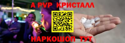 наркотики Анапа