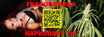 прущая мука Анжеро-Судженск