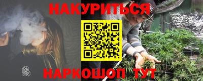 наркотики Анапа