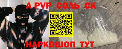 прущая мука Анжеро-Судженск