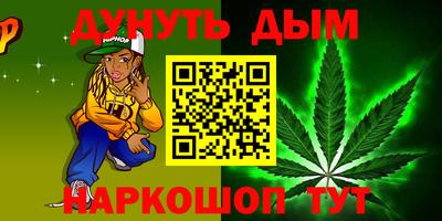 индика Ангарск