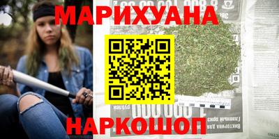 прущая мука Анжеро-Судженск