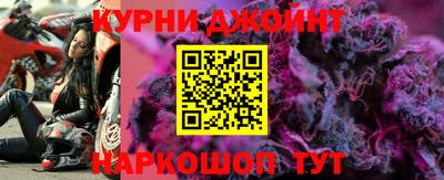 наркотики Анапа