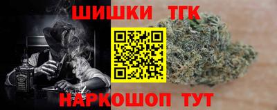 индика Ангарск