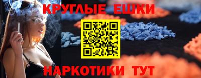 индика Ангарск