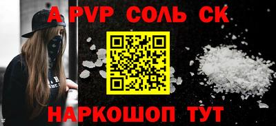 прущая мука Анжеро-Судженск