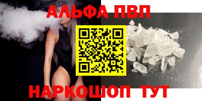 стаф Ачхой-Мартан