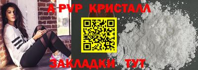 гидра Баксан
