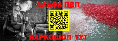 прущая мука Анжеро-Судженск