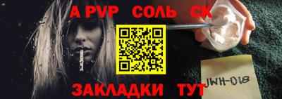 прущая мука Анжеро-Судженск
