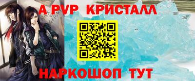 гидра Баксан