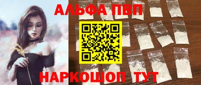 прущая мука Анжеро-Судженск