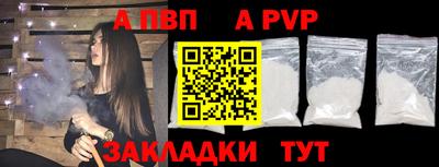 наркотики Анапа