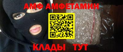 прущие грибы Аша