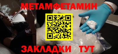 прущие грибы Аша