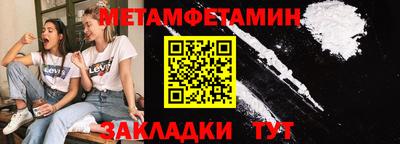 прущая мука Анжеро-Судженск
