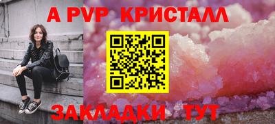 наркотики Анапа
