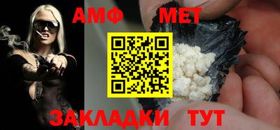 индика Ангарск