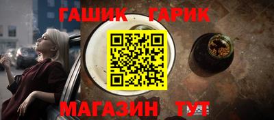 индика Ангарск