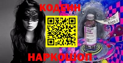 индика Ангарск