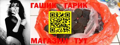 индика Ангарск