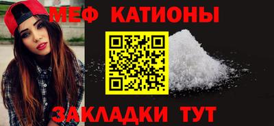 индика Ангарск
