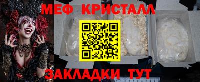 индика Ангарск