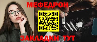 прущая мука Анжеро-Судженск