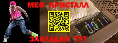 индика Ангарск