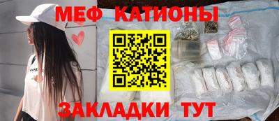 прущая мука Анжеро-Судженск