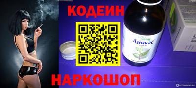 наркотики Анапа