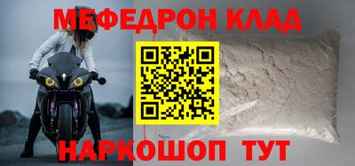 прущие грибы Аша
