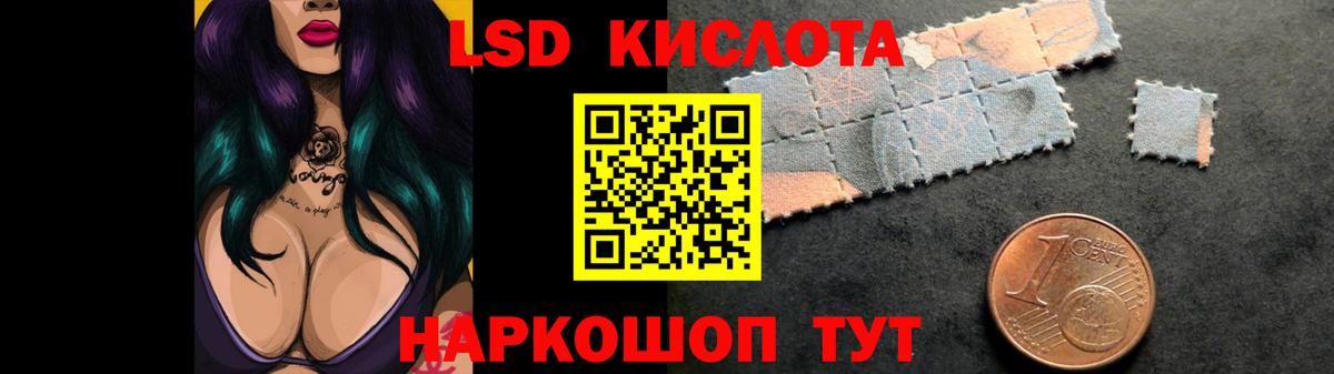 LSD-25 экстази ecstasy Каспийск