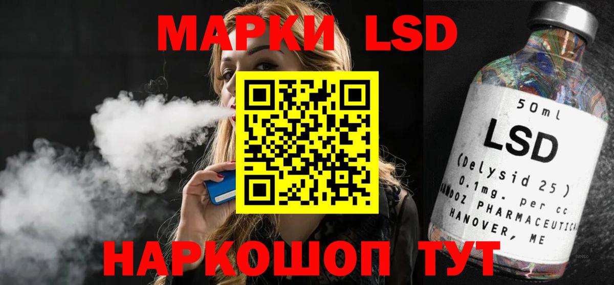 ЛСД экстази ecstasy  ЛСД экстази кислота  Лсд 25 экстази  Каспийск  Вход с VPN 