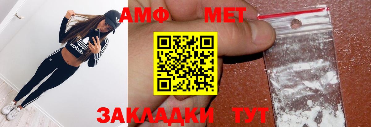 Каспийск  МЕТАМФЕТАМИН мет  Метамфетамин  МЕТАМФЕТАМИН мет  Вход с VPN 