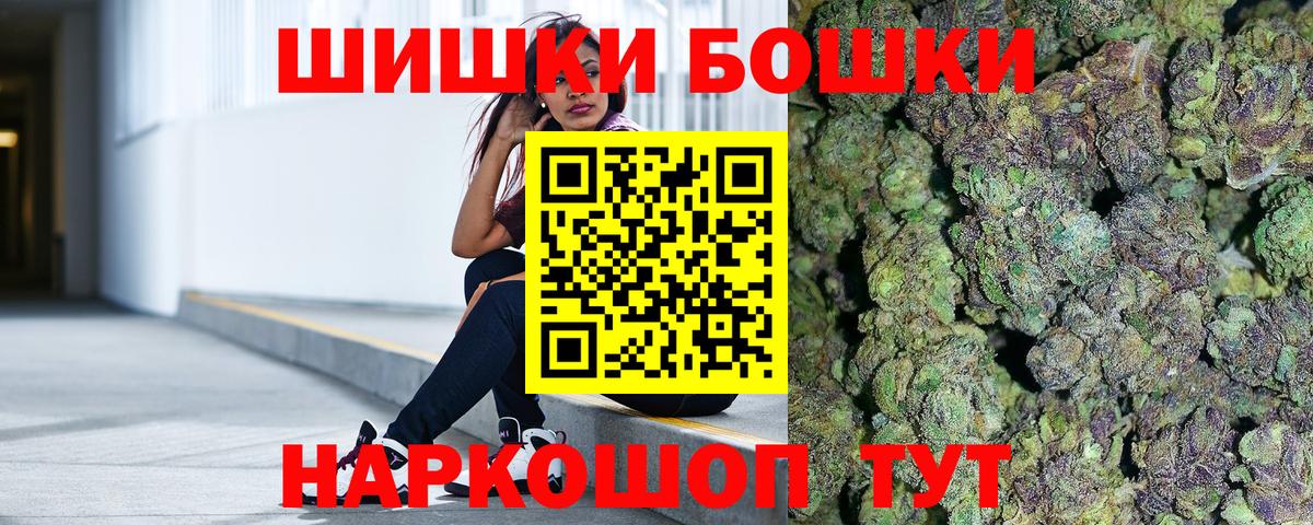 Каннабис VHQ  Вход с VPN  Каннабис OG Kush  Каспийск  Марихуана планчик 